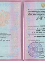 doctor-certificate-3