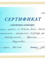 doctor-certificate-12