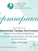 doctor-certificate-6