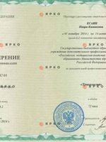 doctor-certificate-7