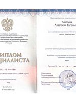 doctor-certificate-0