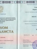 doctor-certificate-0