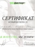 doctor-certificate-2