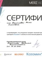 doctor-certificate-38