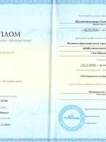 doctor-certificate-1