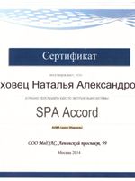 doctor-certificate-2