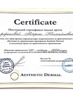 doctor-certificate-6