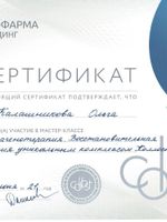 doctor-certificate-7