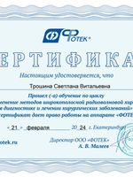 doctor-certificate-0