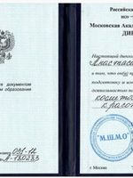 doctor-certificate-3