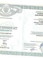 doctor-certificate-3