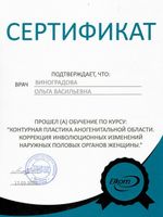 doctor-certificate-3