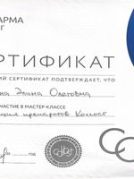 doctor-certificate-3