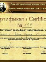 doctor-certificate-16