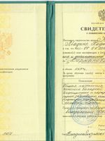 doctor-certificate-5
