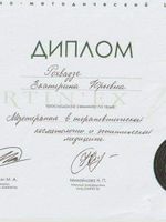 doctor-certificate-11
