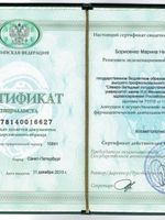 doctor-certificate-10