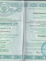 doctor-certificate-1