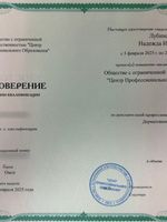 doctor-certificate-7