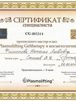doctor-certificate-3