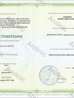 doctor-certificate-5