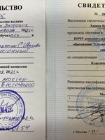 doctor-certificate-0