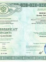 doctor-certificate-1