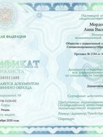 doctor-certificate-6