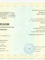 doctor-certificate-7