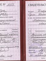 doctor-certificate-2