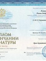 doctor-certificate-1