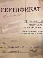 doctor-certificate-14