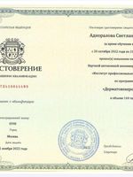 doctor-certificate-1