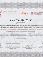 doctor-certificate-0