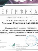doctor-certificate-1
