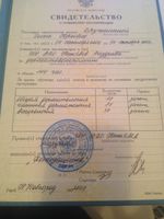 doctor-certificate-5