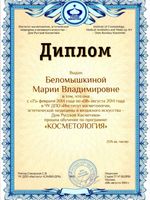 doctor-certificate-2