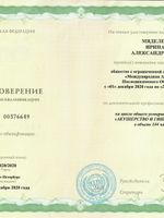 doctor-certificate-3