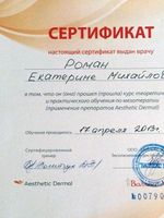 doctor-certificate-14