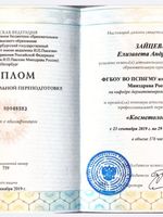doctor-certificate-2
