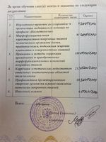 doctor-certificate-5