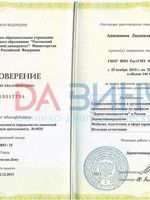 doctor-certificate-3