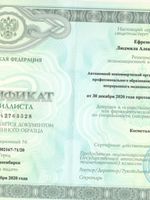 doctor-certificate-8