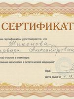 doctor-certificate-7