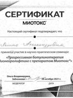 doctor-certificate-9