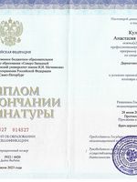 doctor-certificate-1