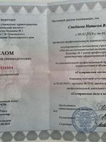 doctor-certificate-1