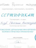 doctor-certificate-3