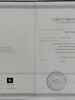 doctor-certificate-1