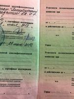 doctor-certificate-3